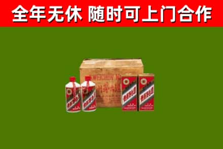 大悟回收老茅台酒