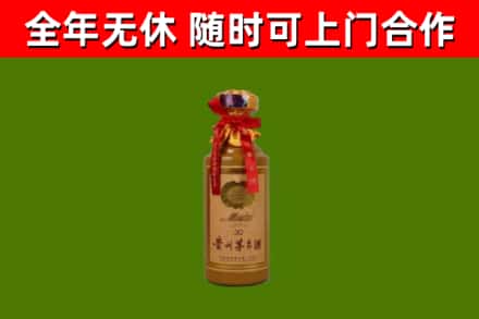 大悟回收30年茅台酒