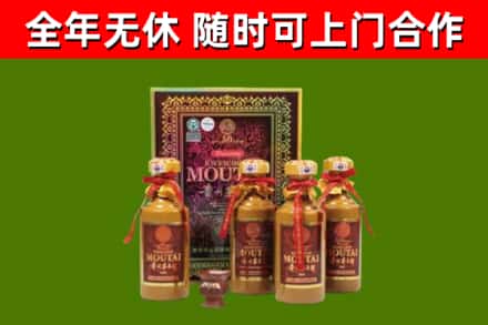 大悟回收50年份茅台