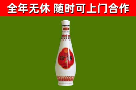大悟烟酒回收瓷瓶汾酒.jpg