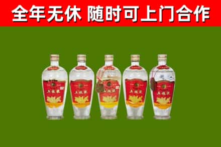 大悟烟酒回收公斤五粮液.jpg