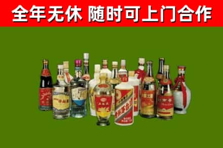 大悟烟酒回收老白酒.jpg