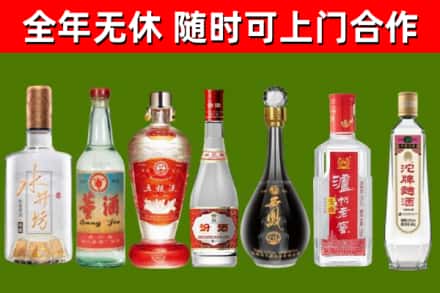 大悟烟酒回收名酒系列.jpg